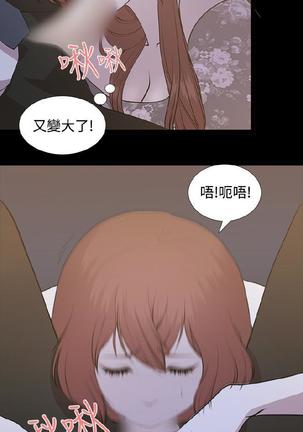 赞助者 - Page 31