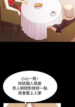 赞助者 - Page 173