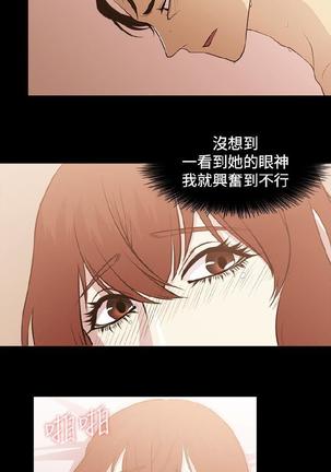 赞助者 - Page 62