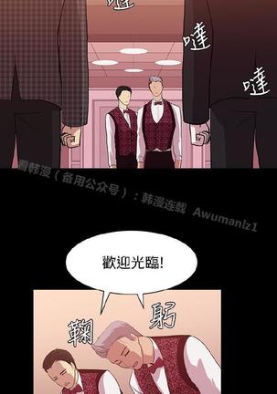 赞助者 - Page 188