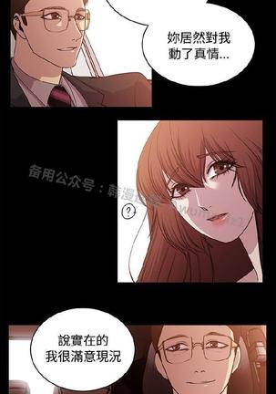 赞助者 - Page 407