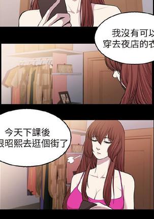 赞助者 Page #361