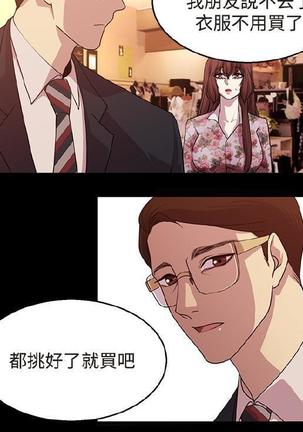 赞助者 Page #365