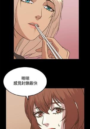 赞助者 - Page 91