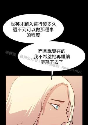 赞助者 - Page 214