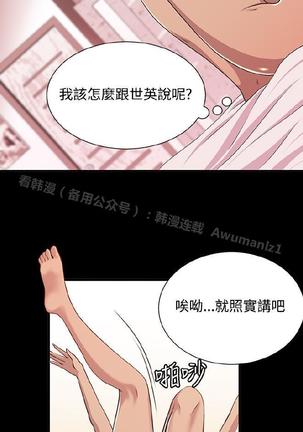 赞助者 Page #352