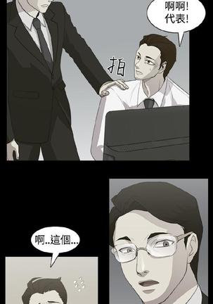 赞助者 Page #11