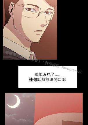 赞助者 - Page 117