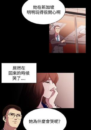 赞助者 - Page 313