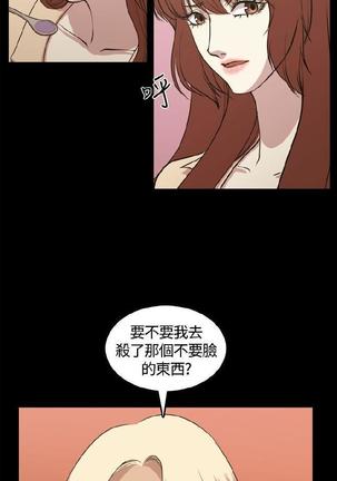 赞助者 - Page 89