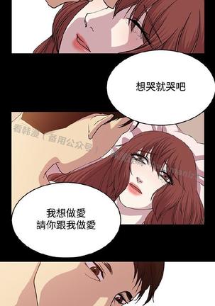 赞助者 - Page 371