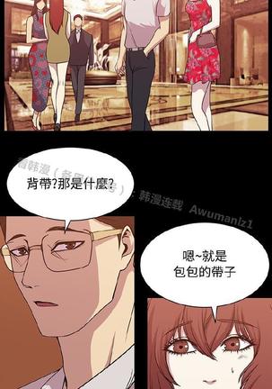 赞助者 - Page 225