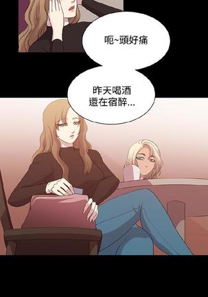 赞助者 - Page 273