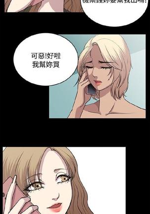 赞助者 - Page 414