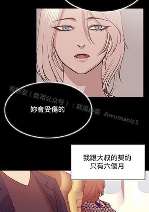 赞助者 Page #309