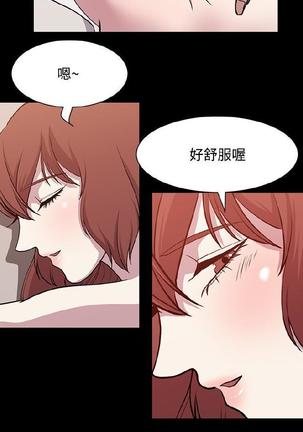 赞助者 - Page 247