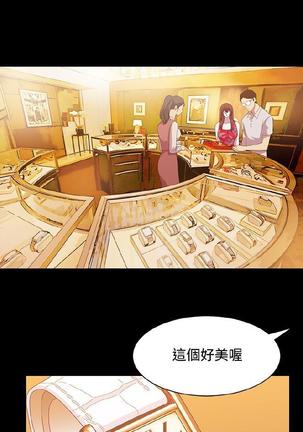 赞助者 - Page 226