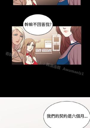 赞助者 Page #321