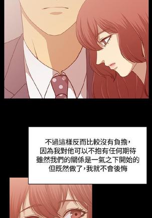 赞助者 - Page 106