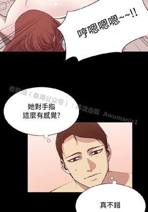 赞助者 - Page 295