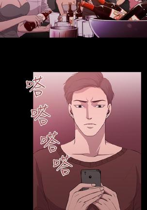 赞助者 Page #92