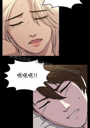 赞助者 - Page 413