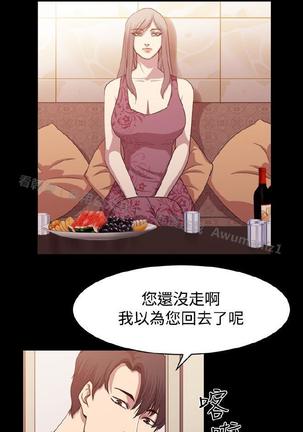 赞助者 - Page 160