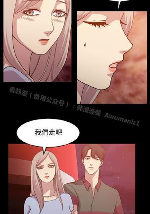 赞助者 - Page 115