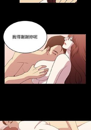 赞助者 - Page 384