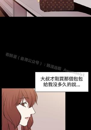 赞助者 Page #198