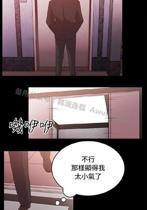 赞助者 - Page 402