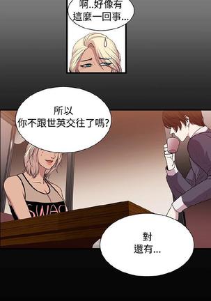 赞助者 Page #349