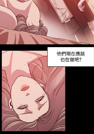 赞助者 Page #146