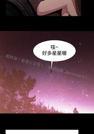 赞助者 Page #141