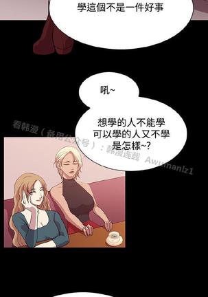 赞助者 - Page 306