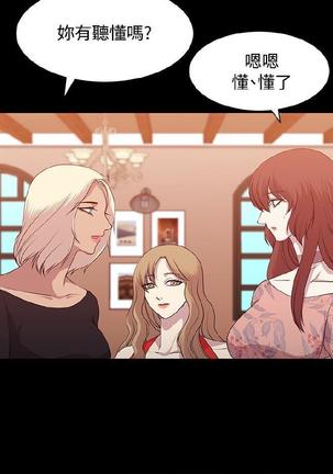 赞助者 - Page 175