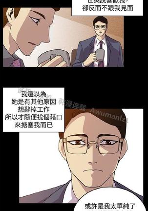 赞助者 - Page 419