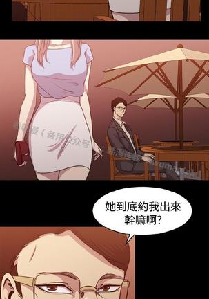 赞助者 - Page 158