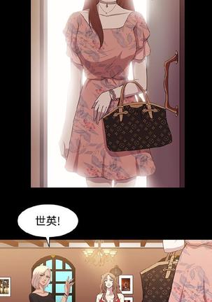 赞助者 Page #168