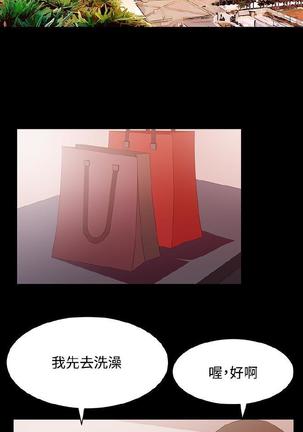 赞助者 - Page 230