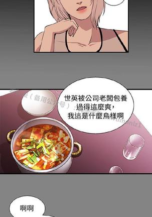 赞助者 - Page 348