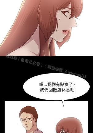 赞助者 - Page 229