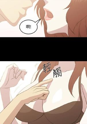 赞助者 - Page 50