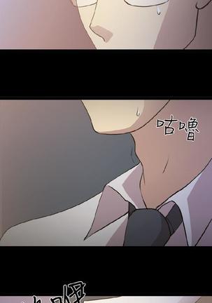 赞助者 - Page 27