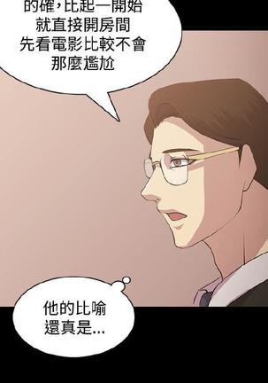 赞助者 Page #22