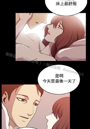 赞助者 - Page 290