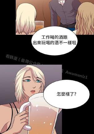 赞助者 - Page 339