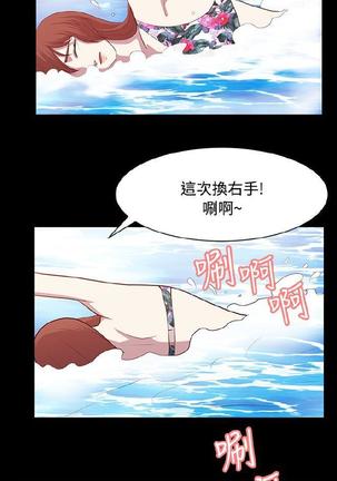 赞助者 - Page 243