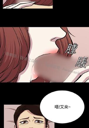 赞助者 - Page 390