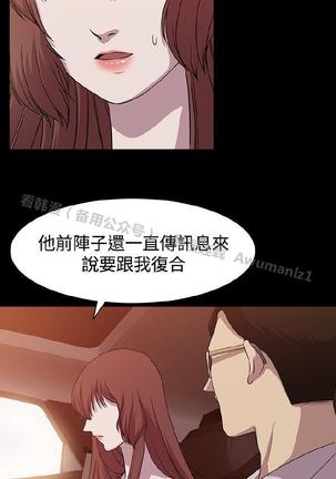 赞助者 - Page 219